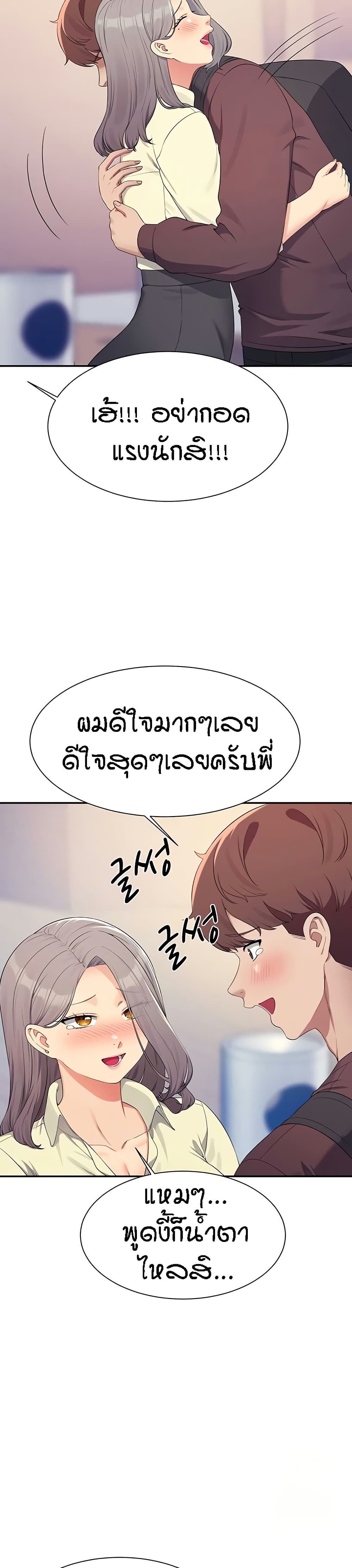 หน้า 49
