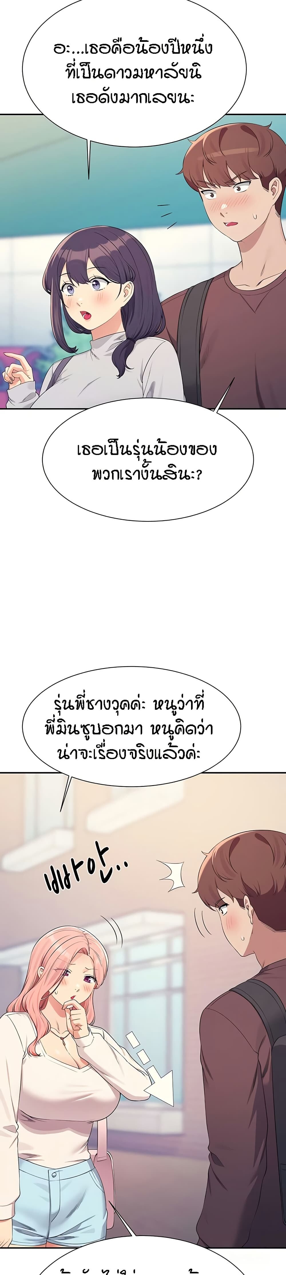 หน้า 53