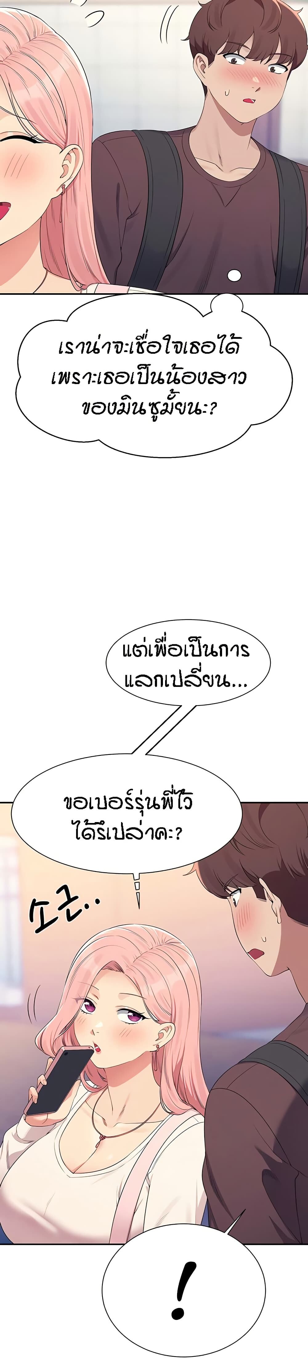 หน้า 55