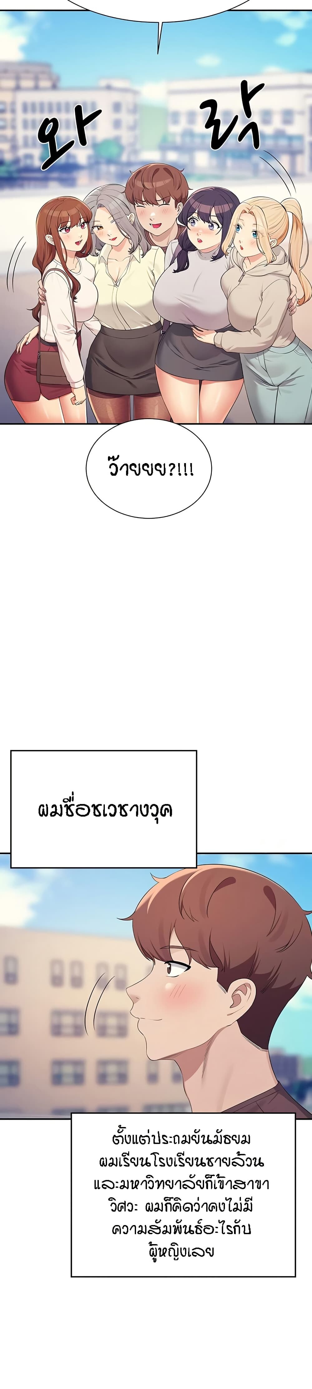 หน้า 59