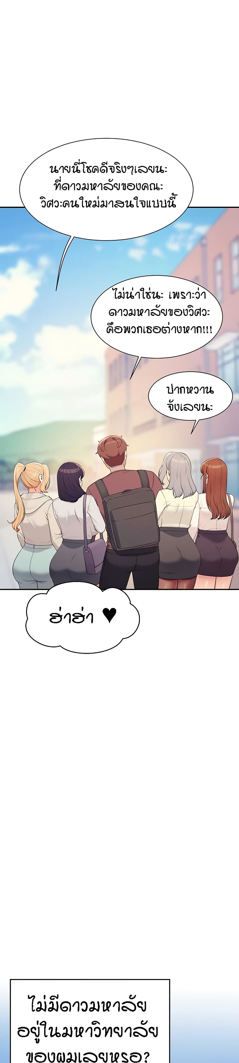หน้า 60