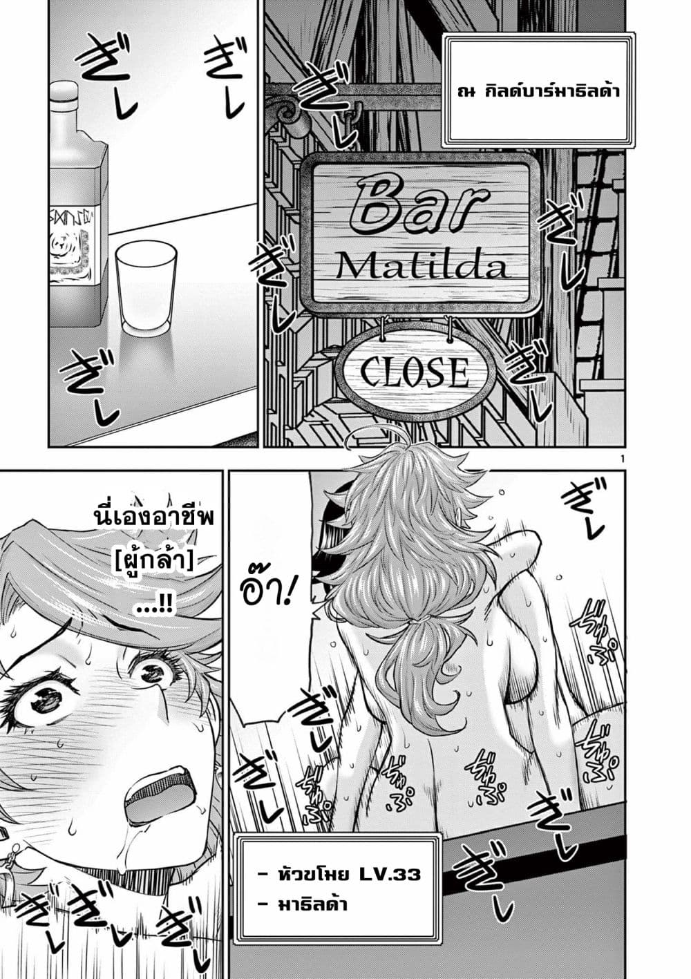 หน้า 1