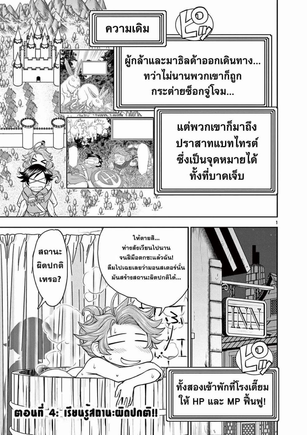 หน้า 1
