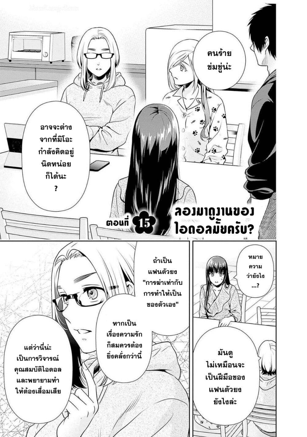 หน้า 2