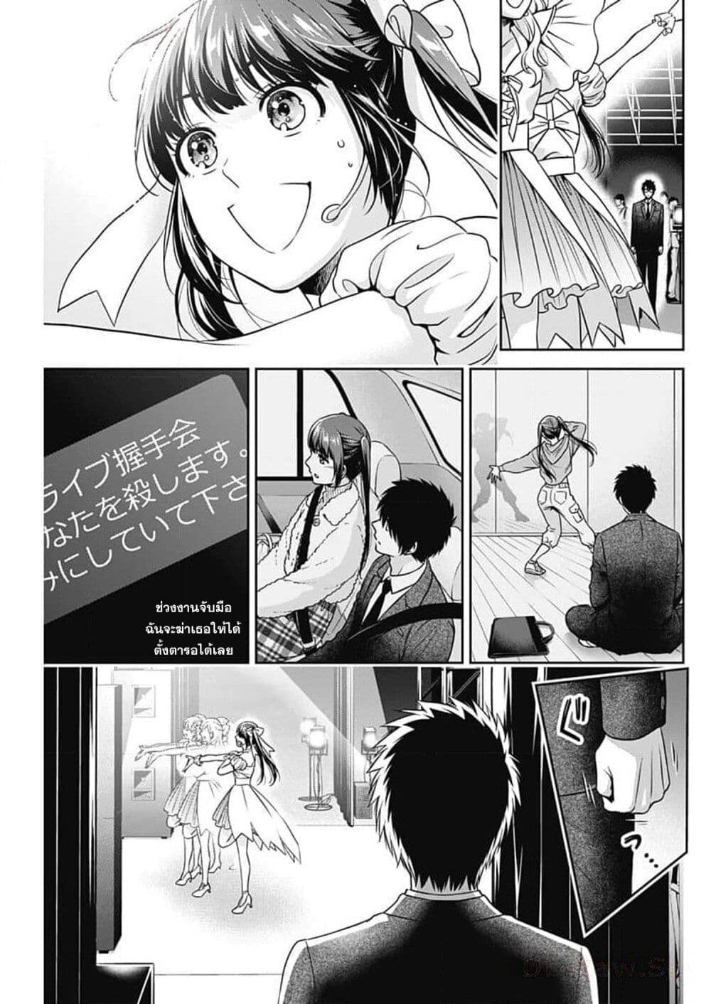 หน้า 14