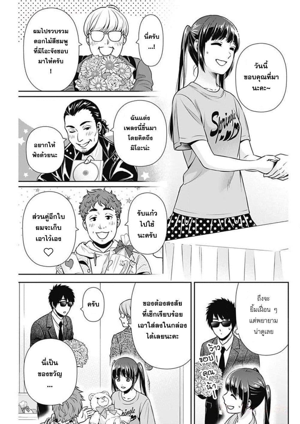 หน้า 16