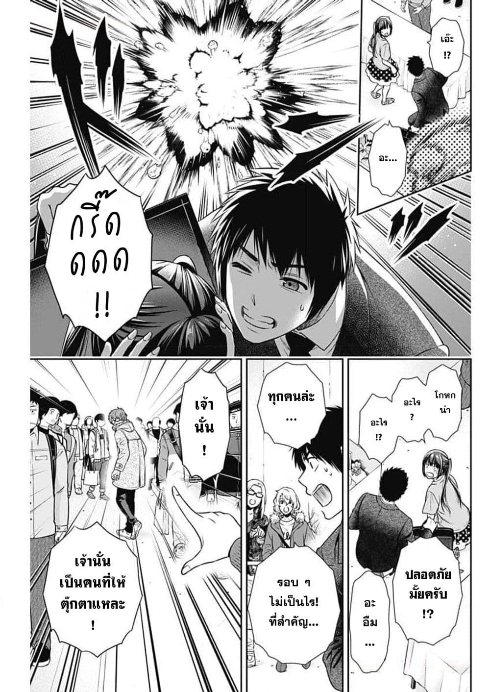 หน้า 18
