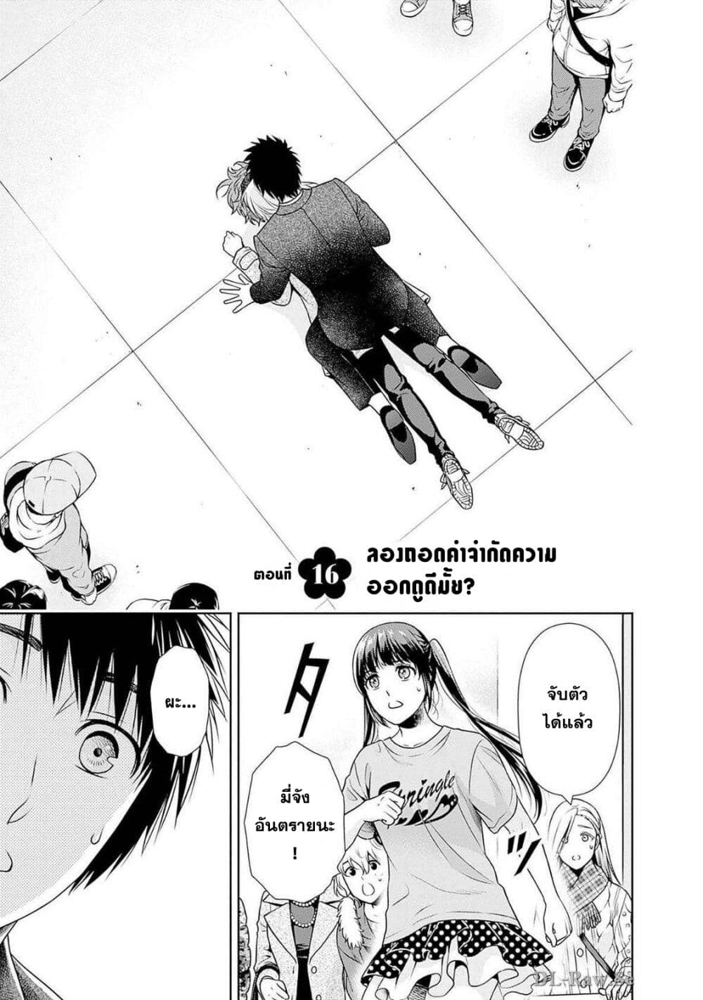 หน้า 1