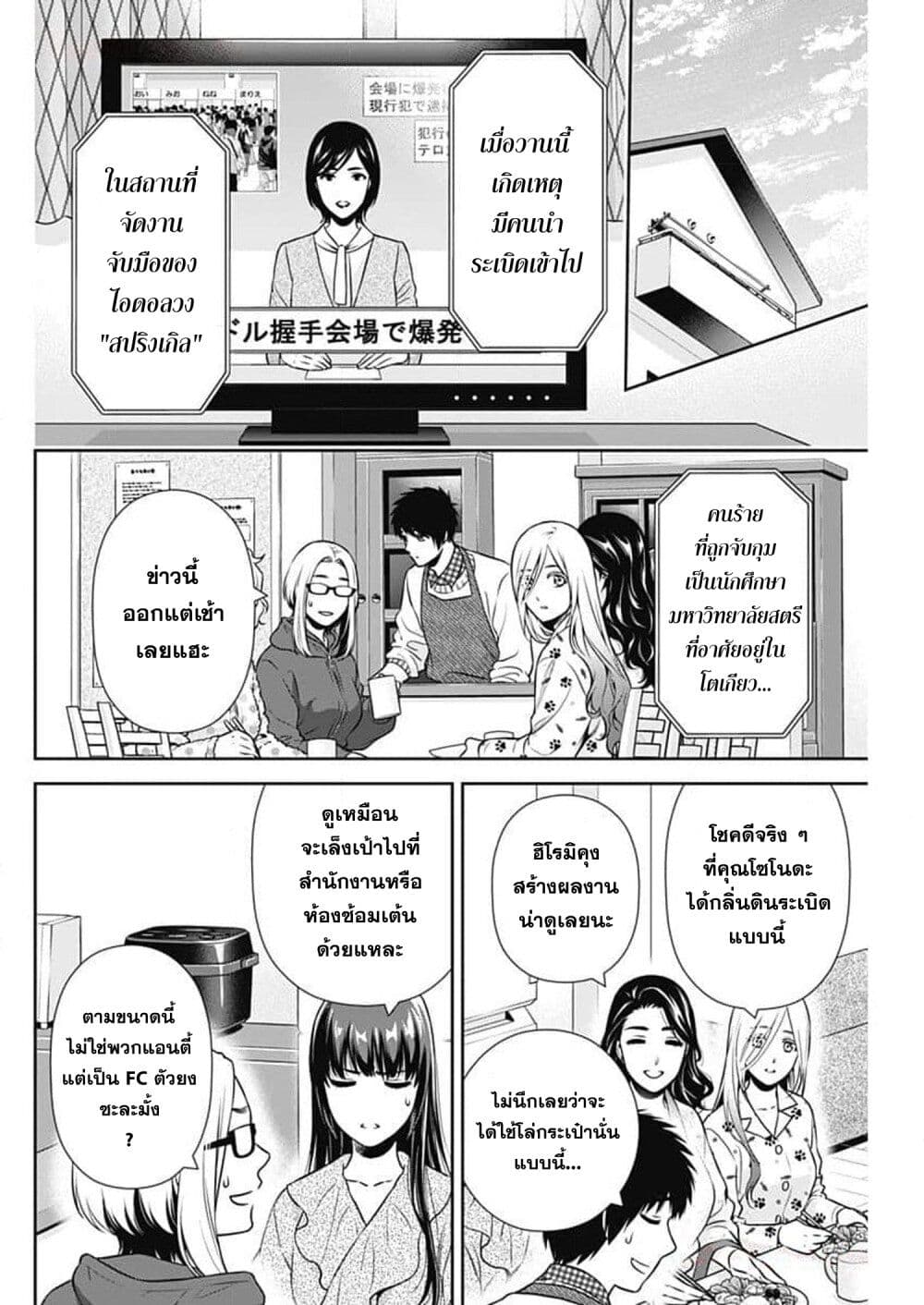 หน้า 14