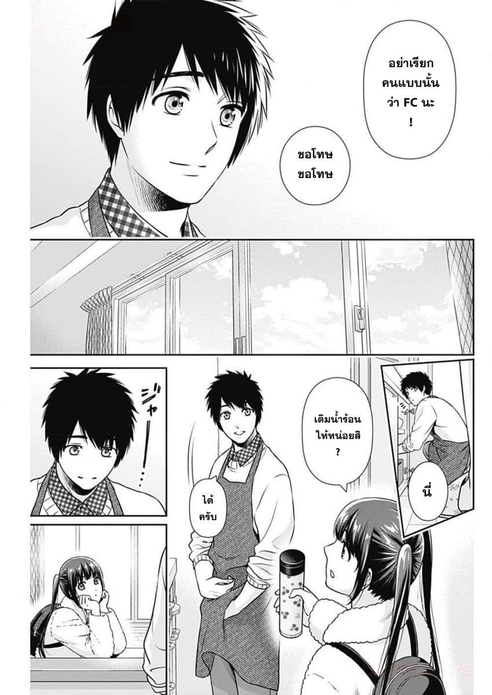 หน้า 15