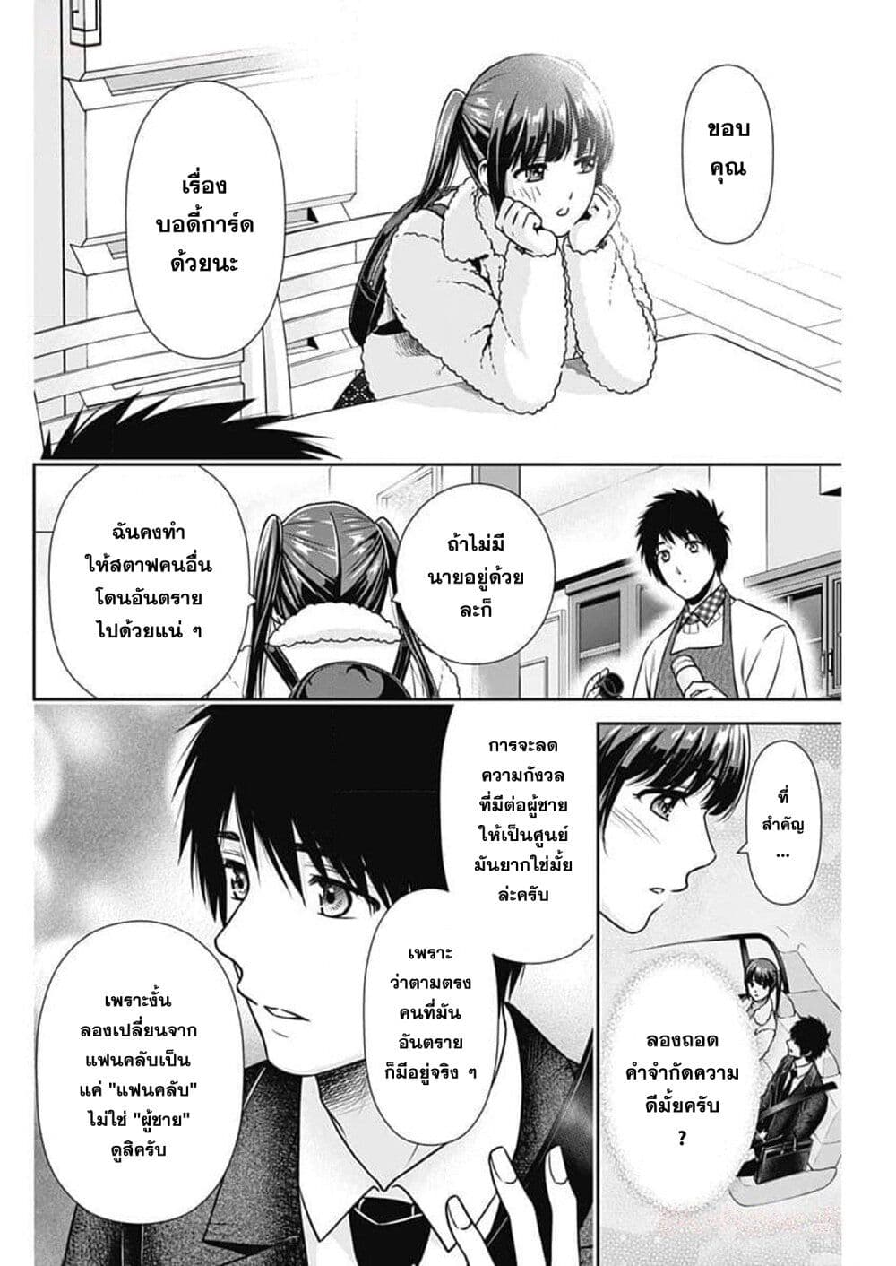 หน้า 16