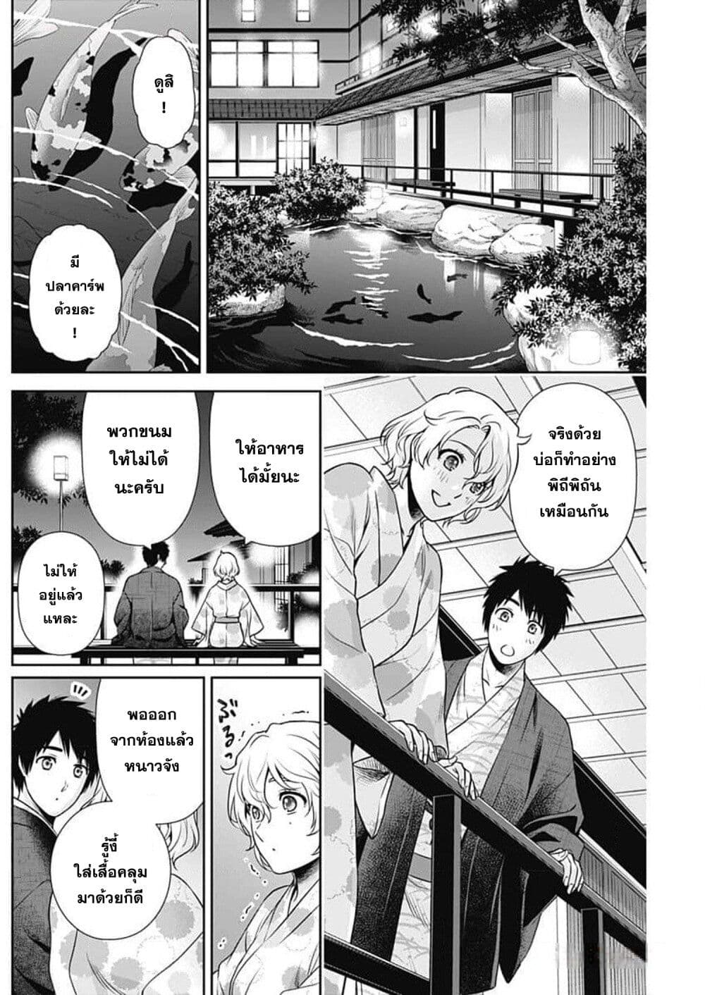 หน้า 15