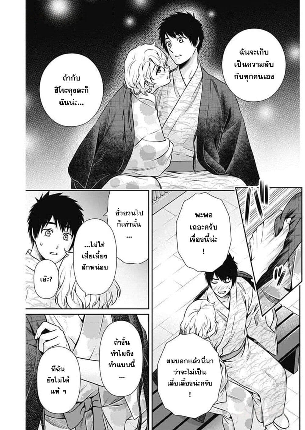หน้า 18