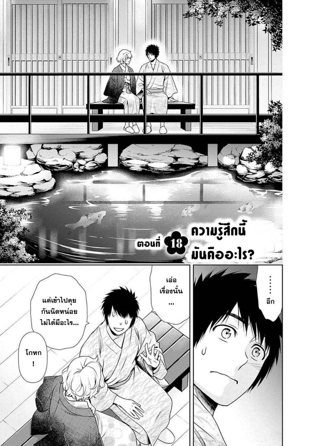 หน้า 1
