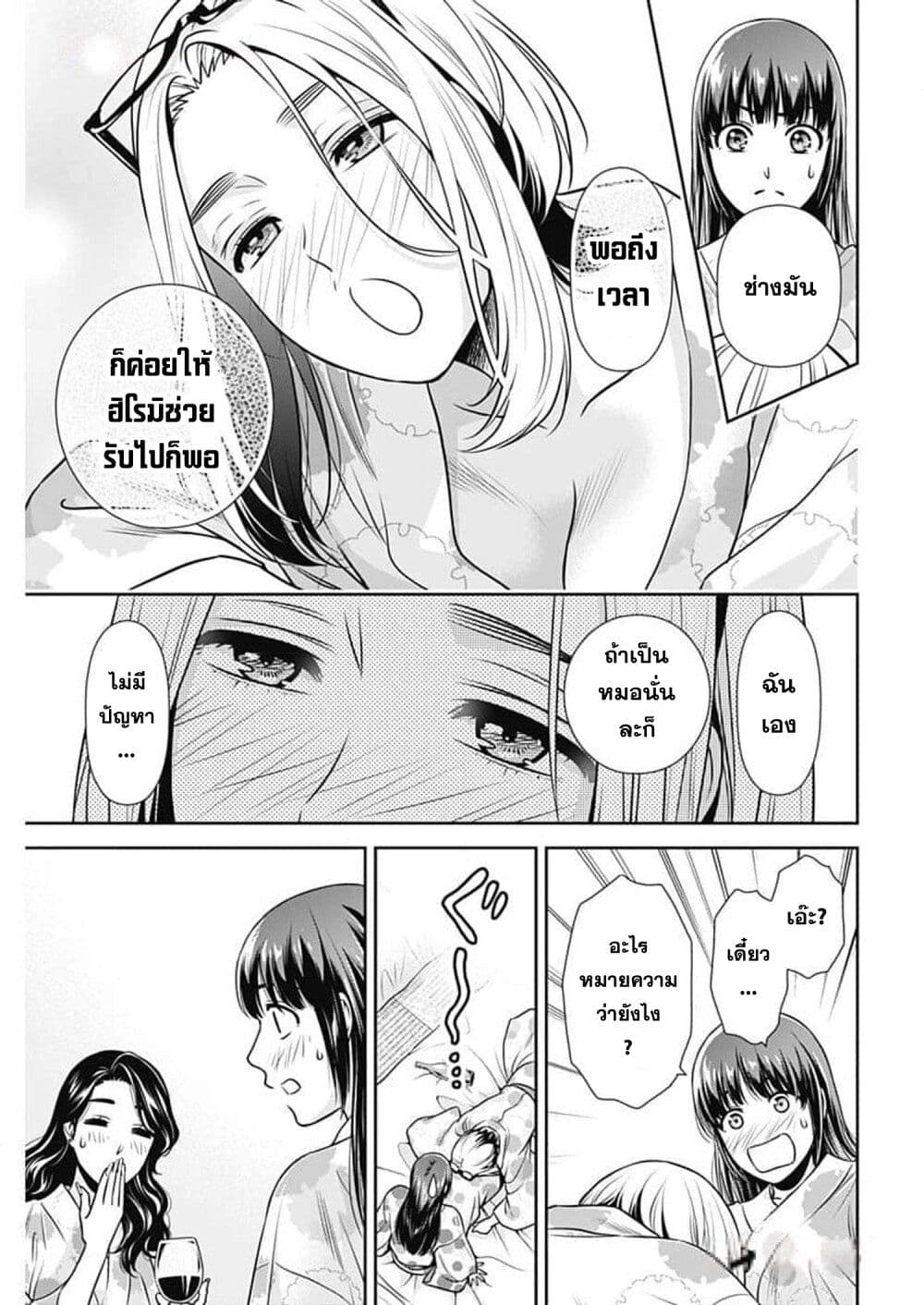 หน้า 9