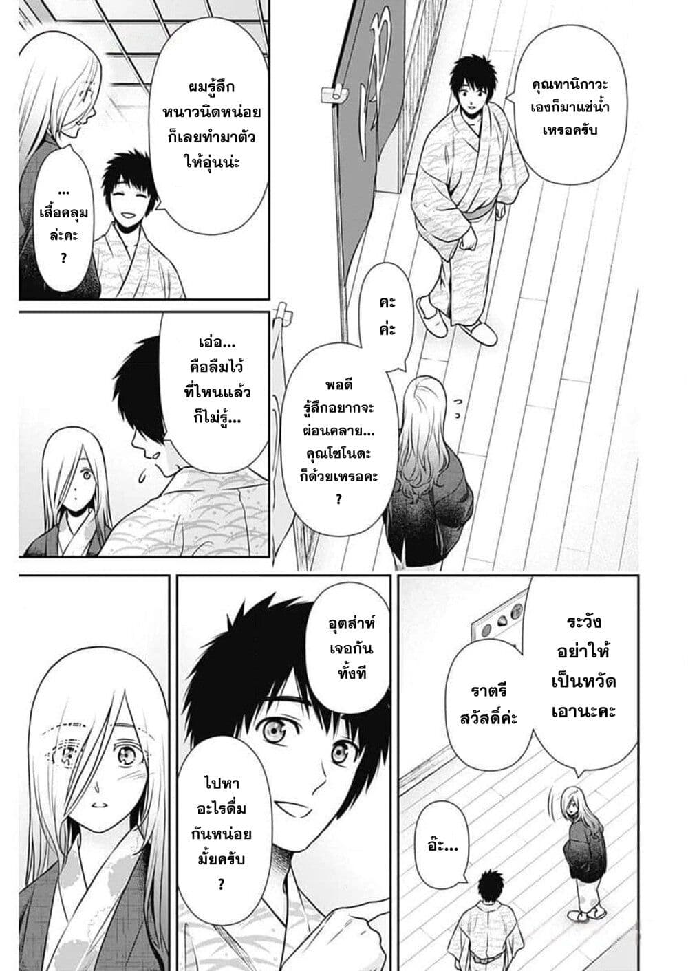หน้า 13