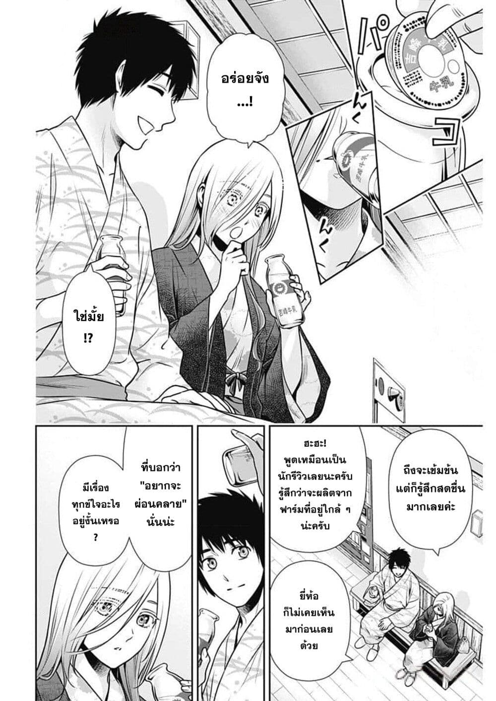 หน้า 14
