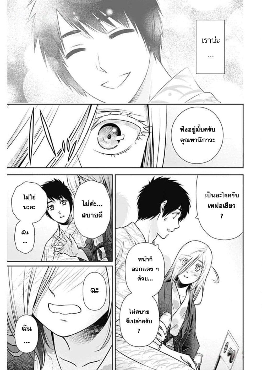 หน้า 17