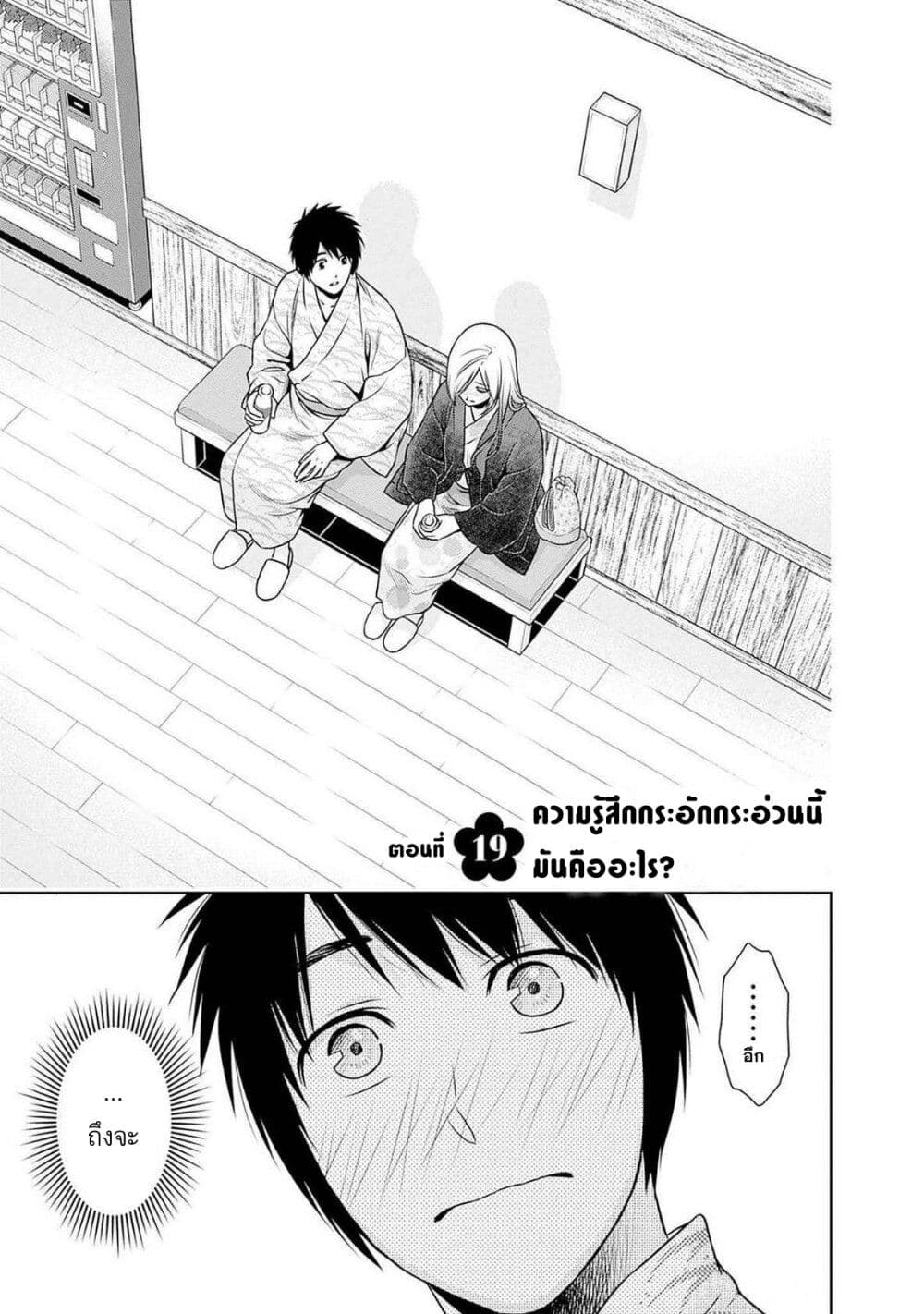 หน้า 1
