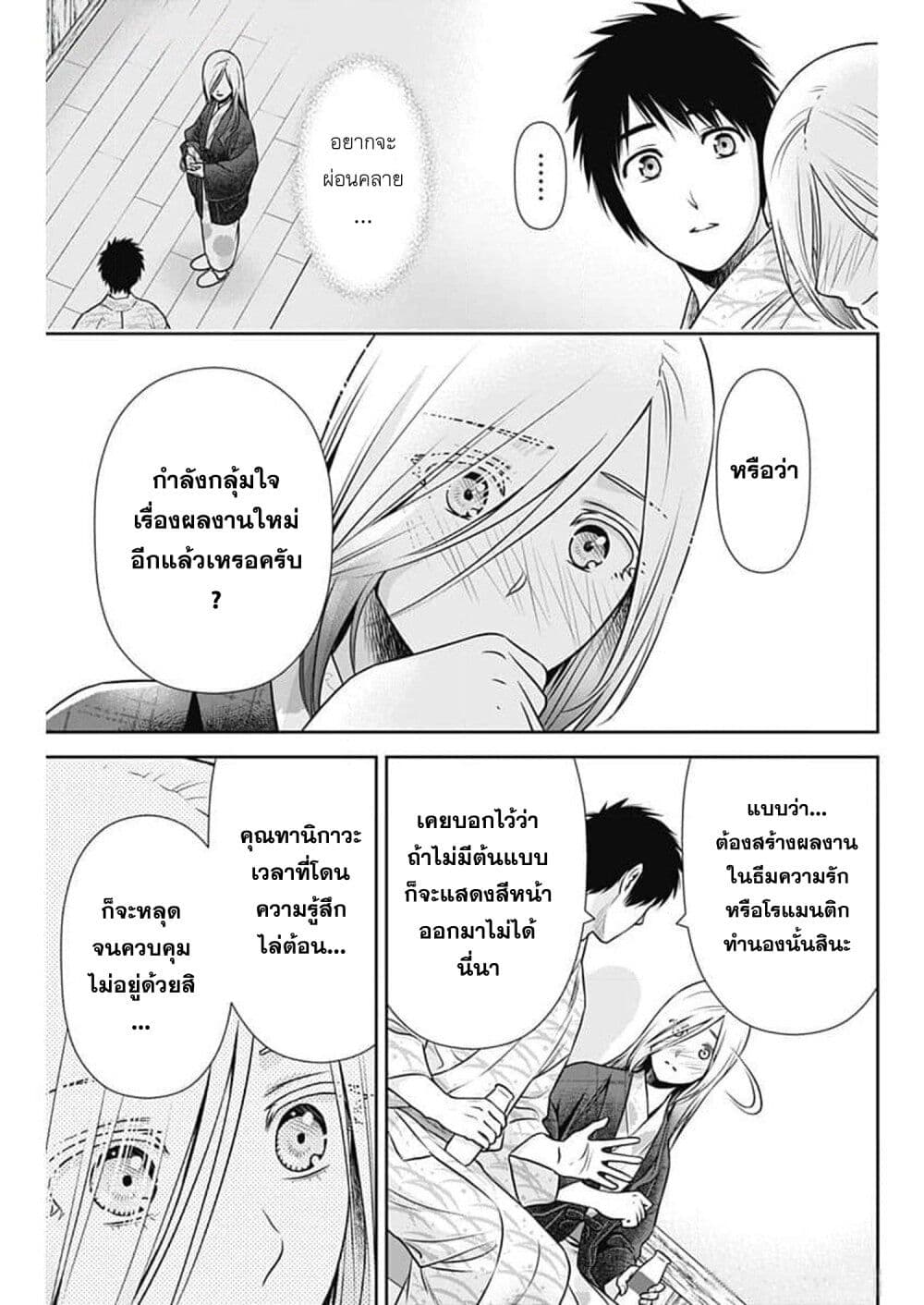 หน้า 3