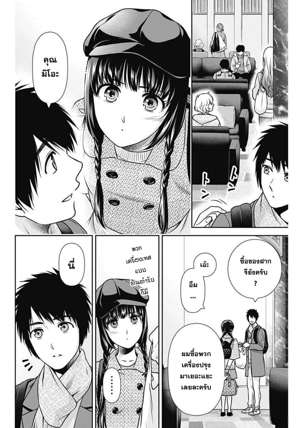 หน้า 12