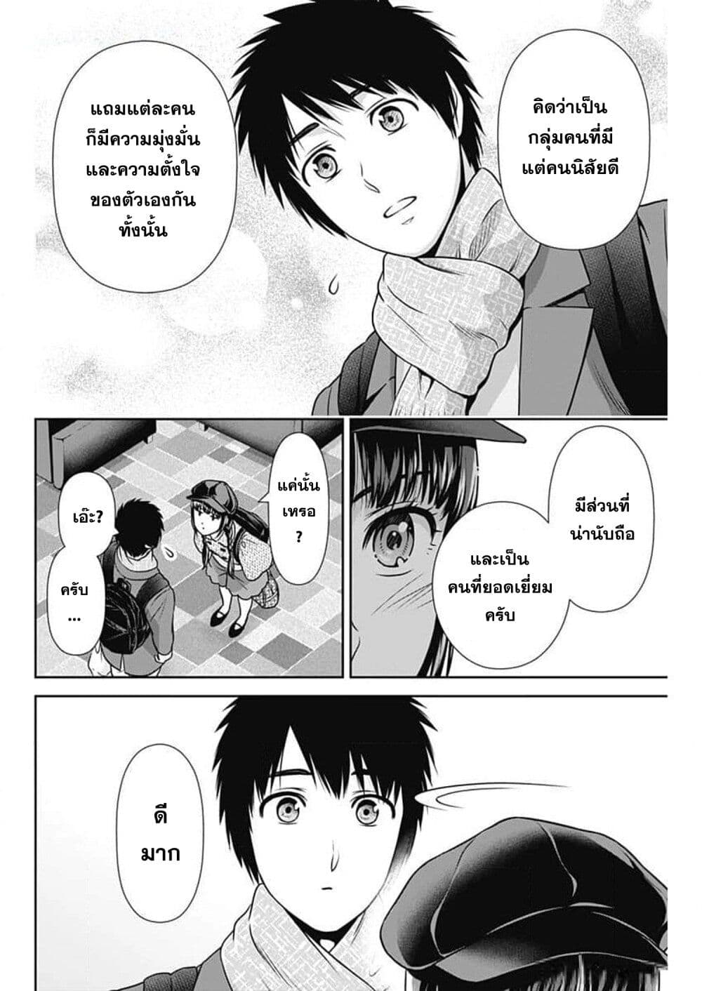 หน้า 14