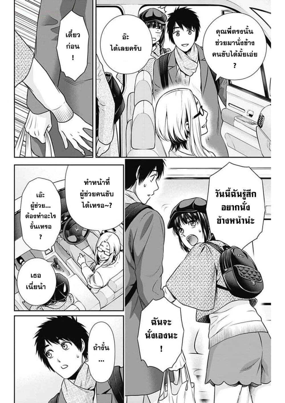 หน้า 16