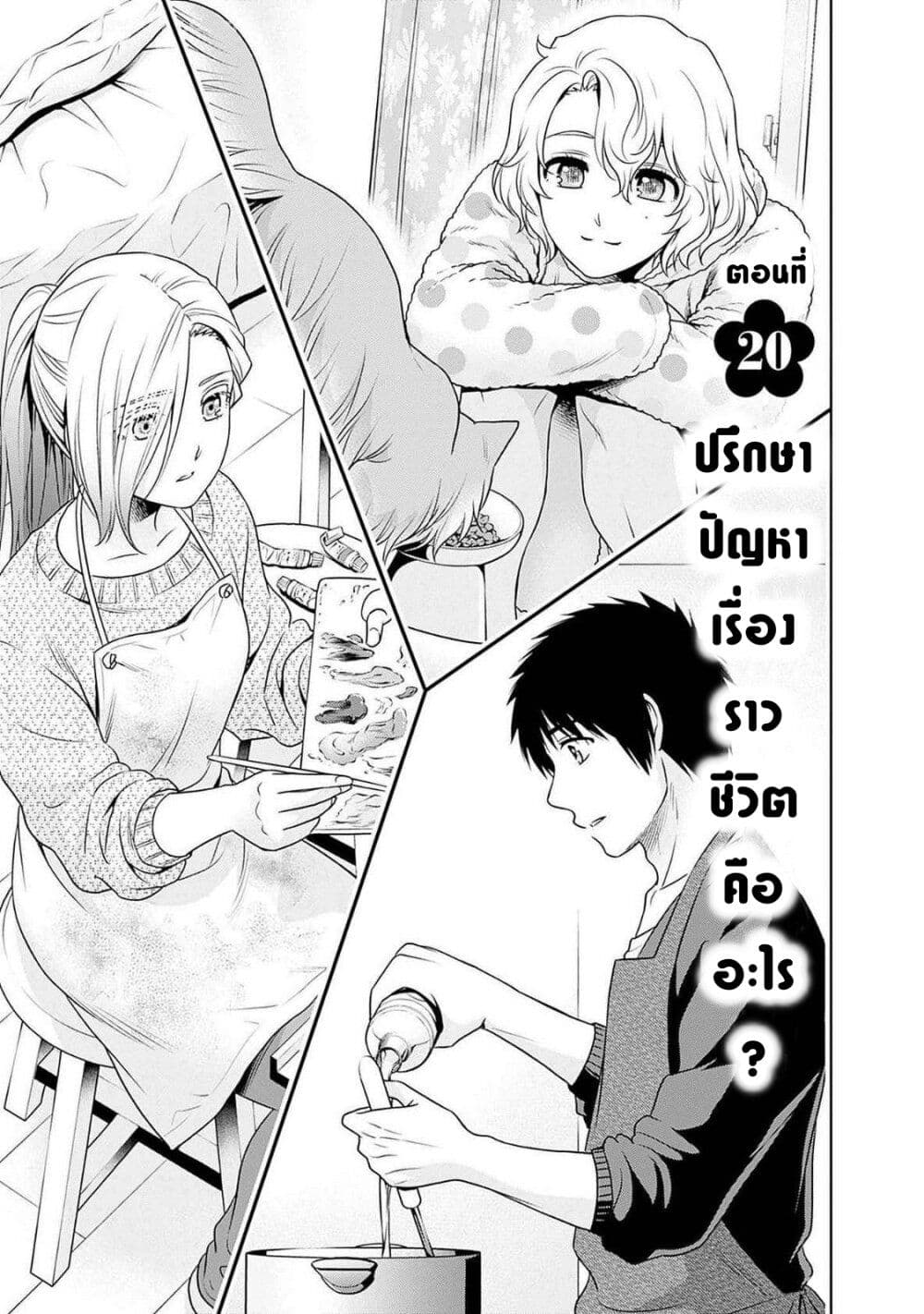 หน้า 1