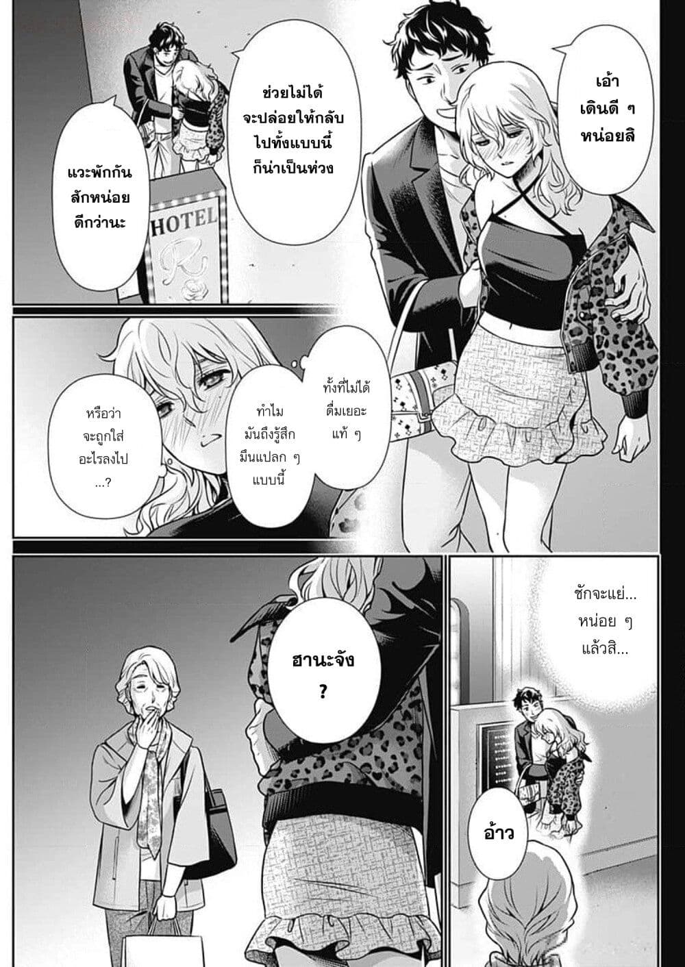 หน้า 5