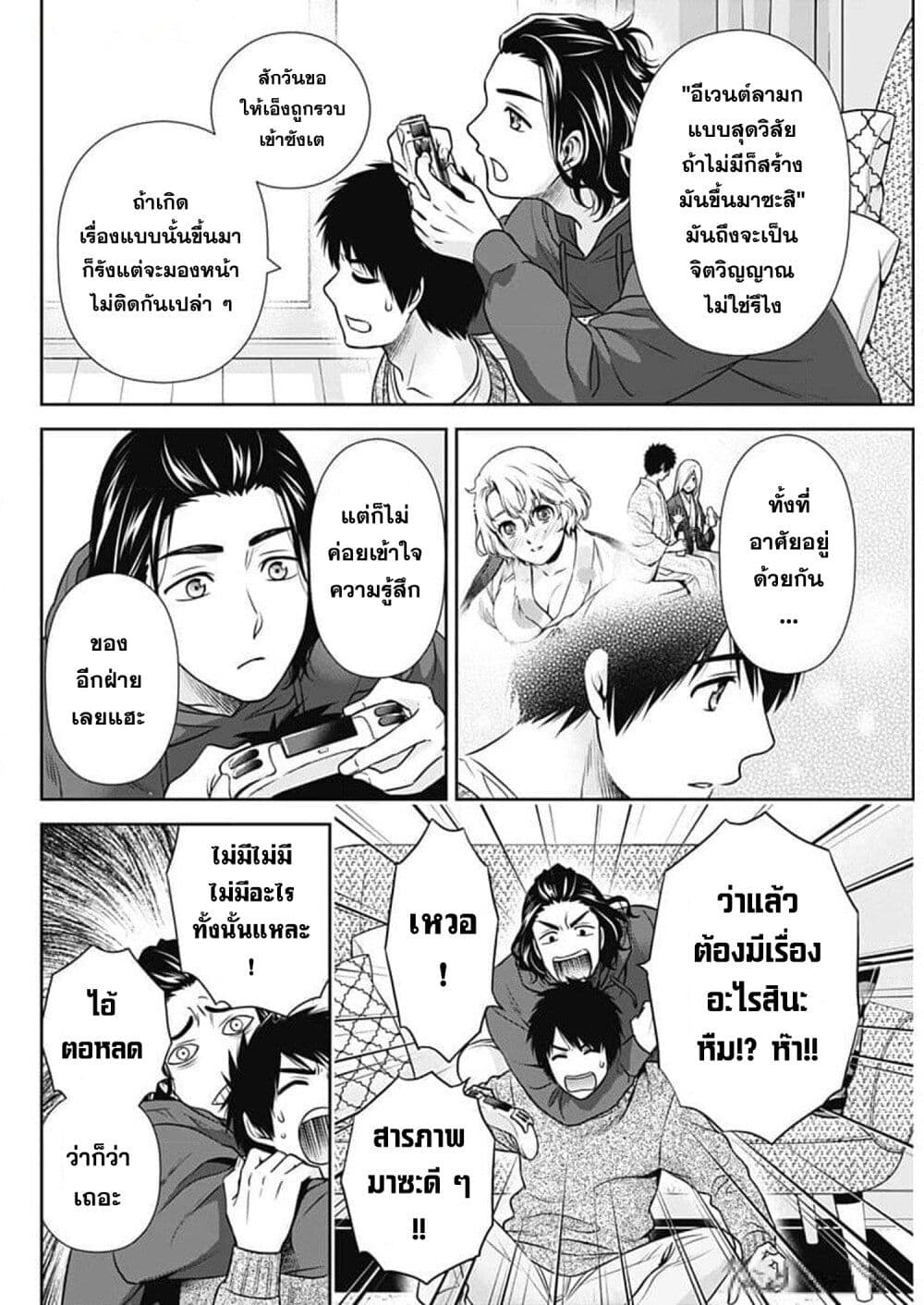 หน้า 16