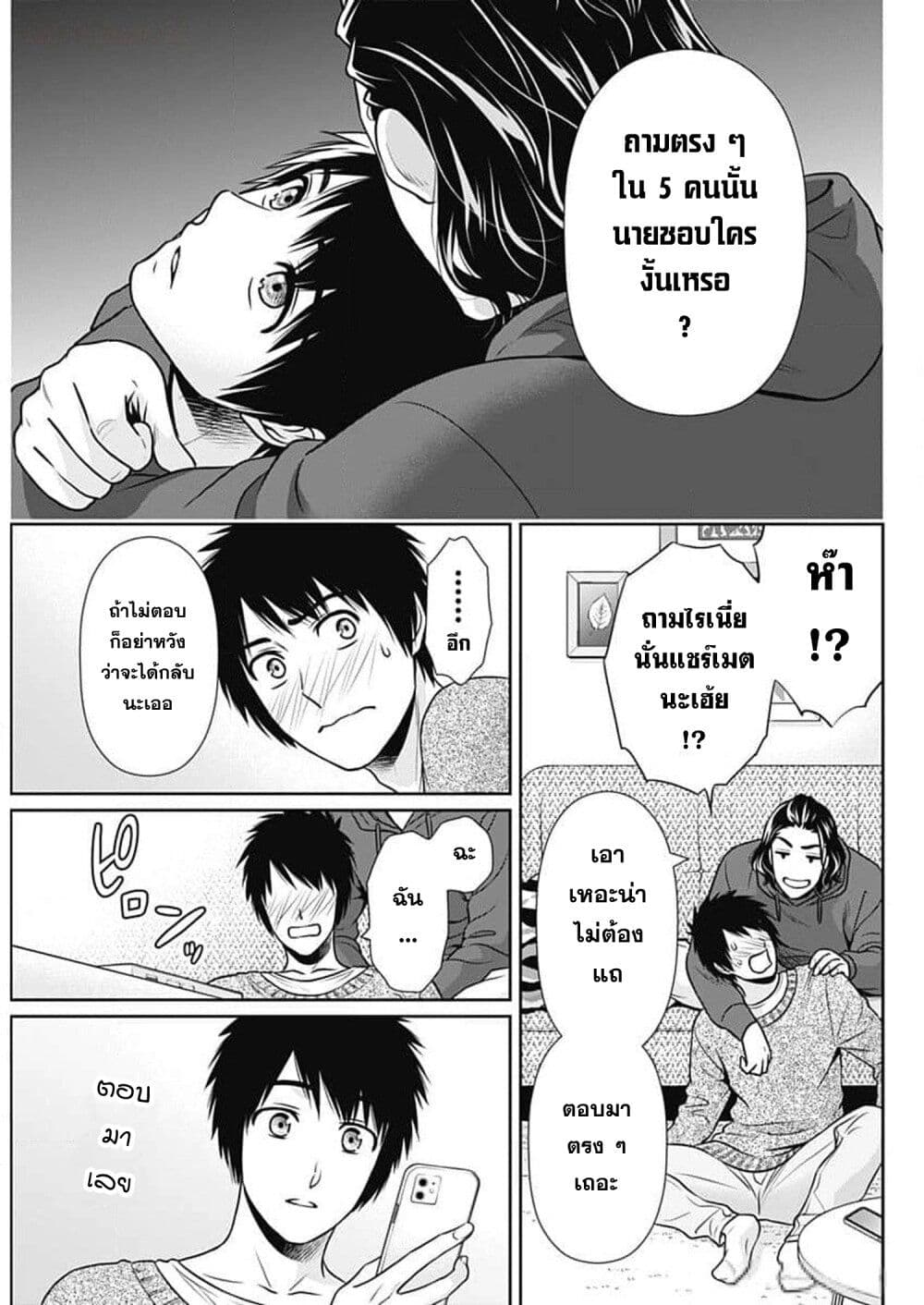 หน้า 17