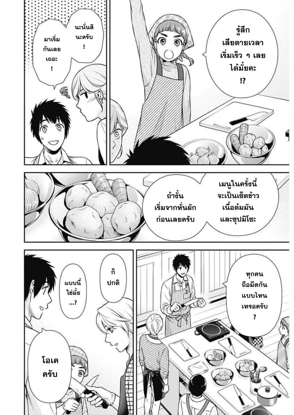 หน้า 12