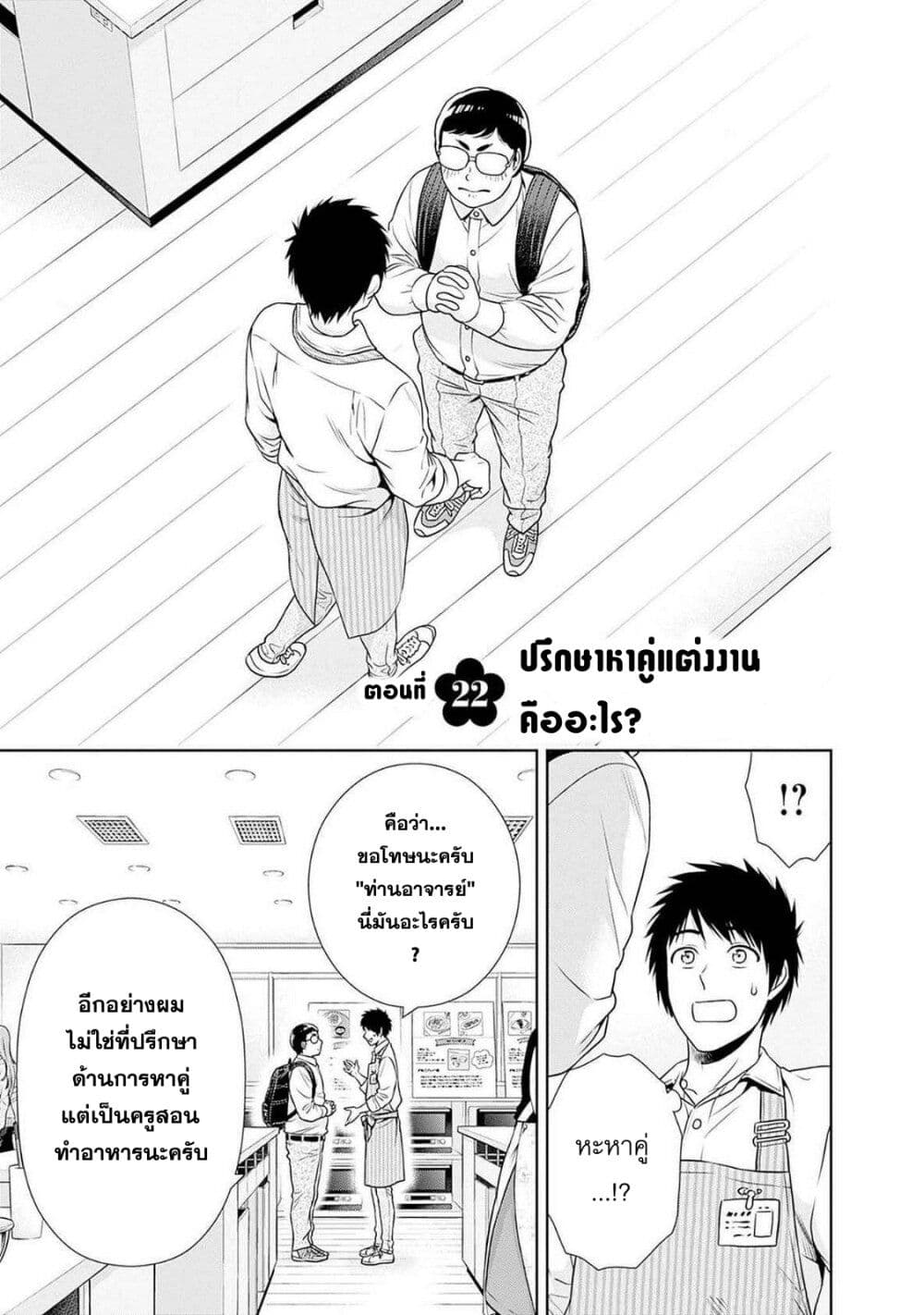 หน้า 1