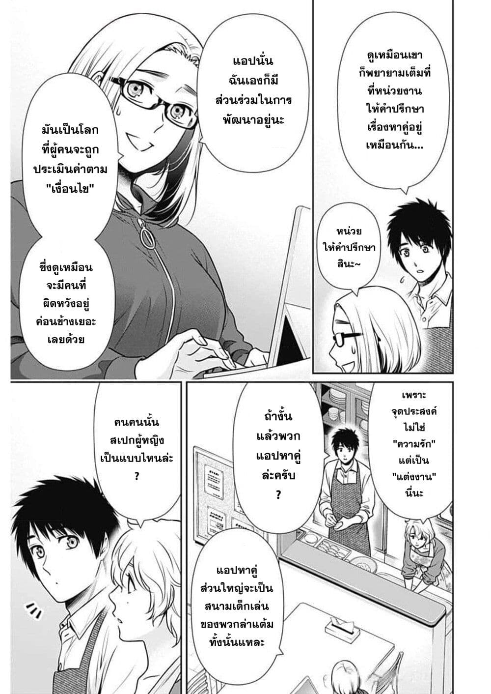 หน้า 13