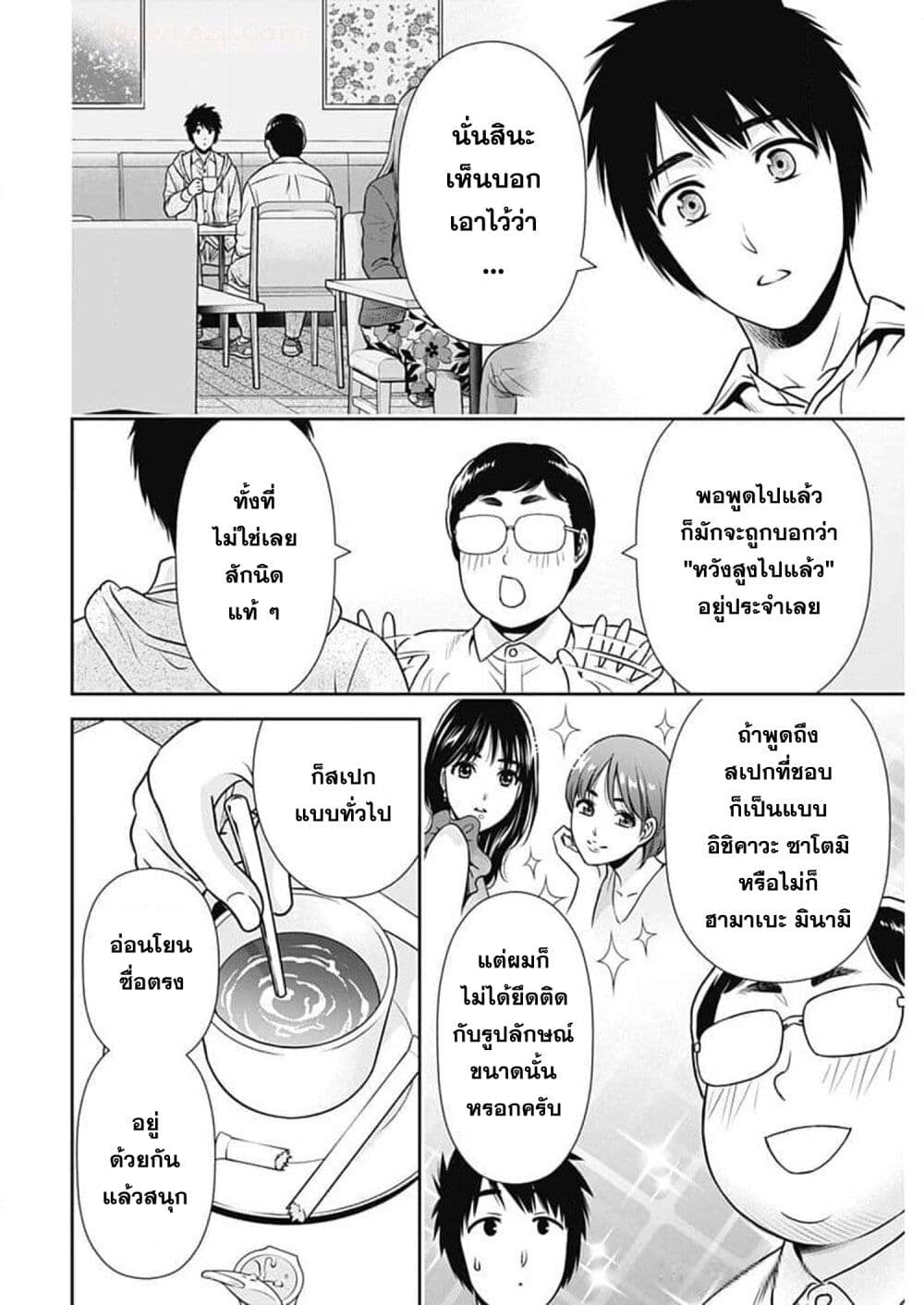 หน้า 14