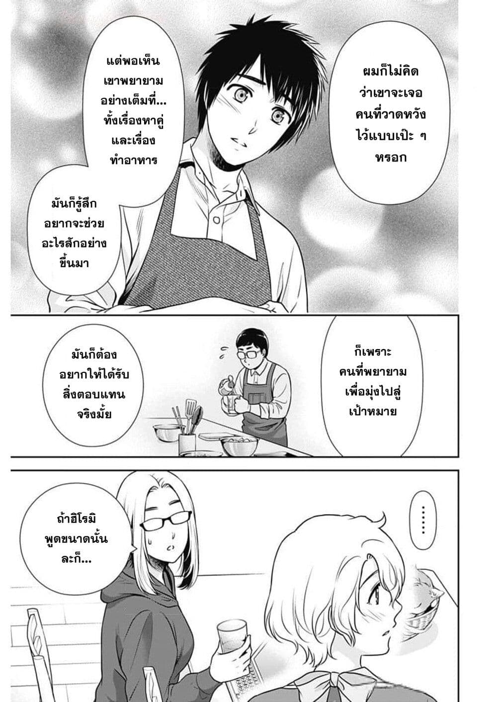 หน้า 17