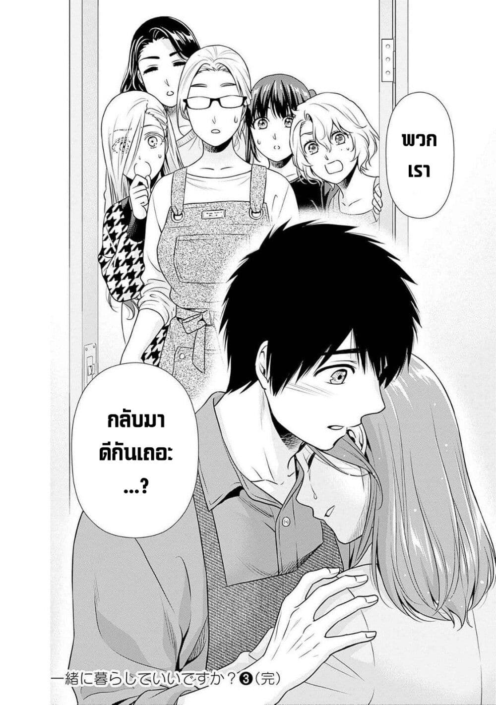 หน้า 18