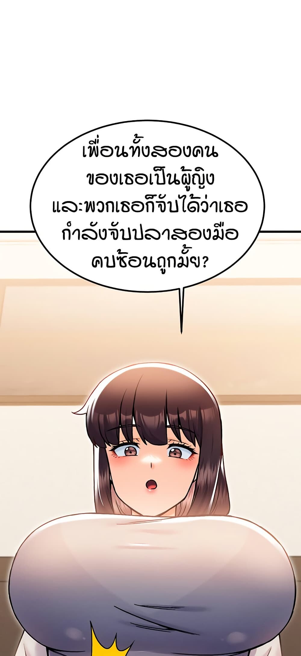หน้า 56