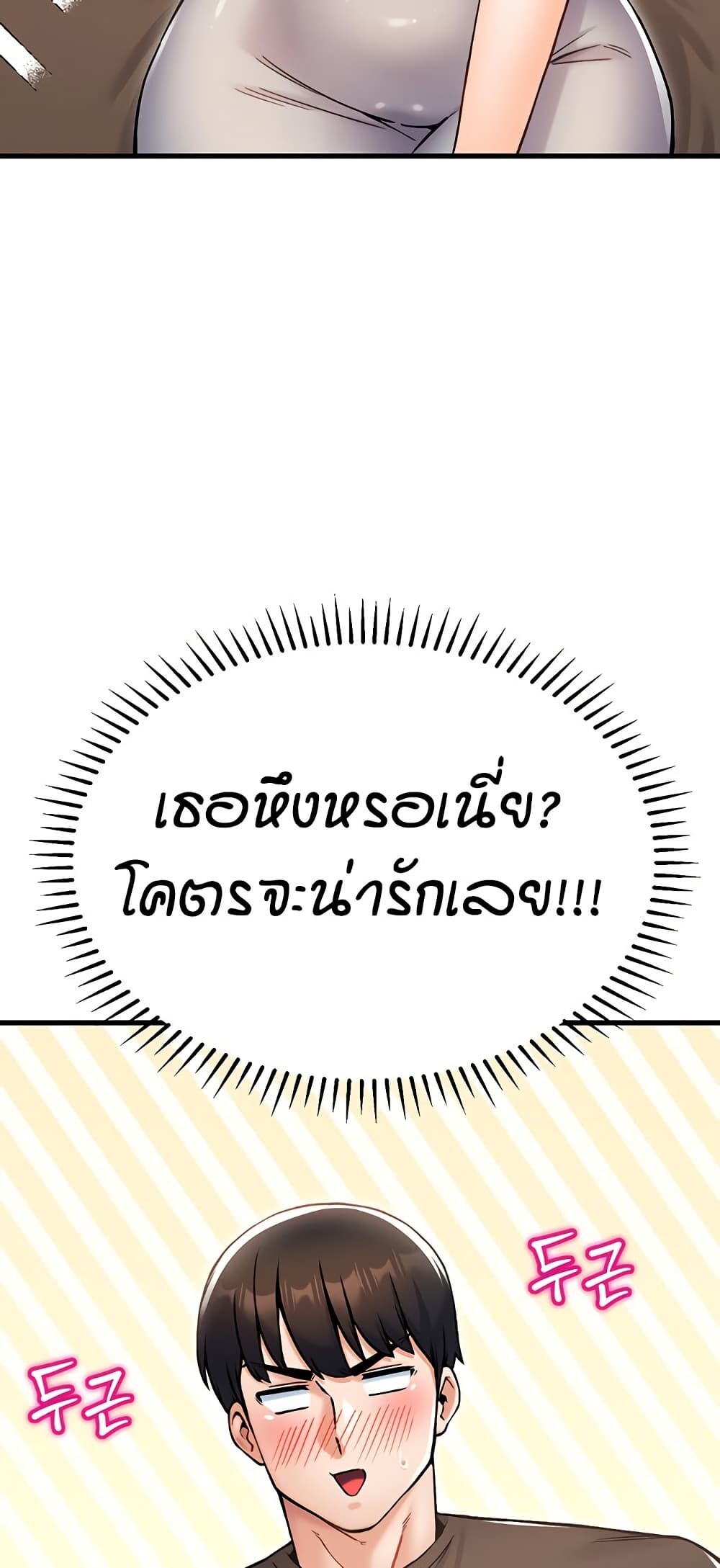 หน้า 65