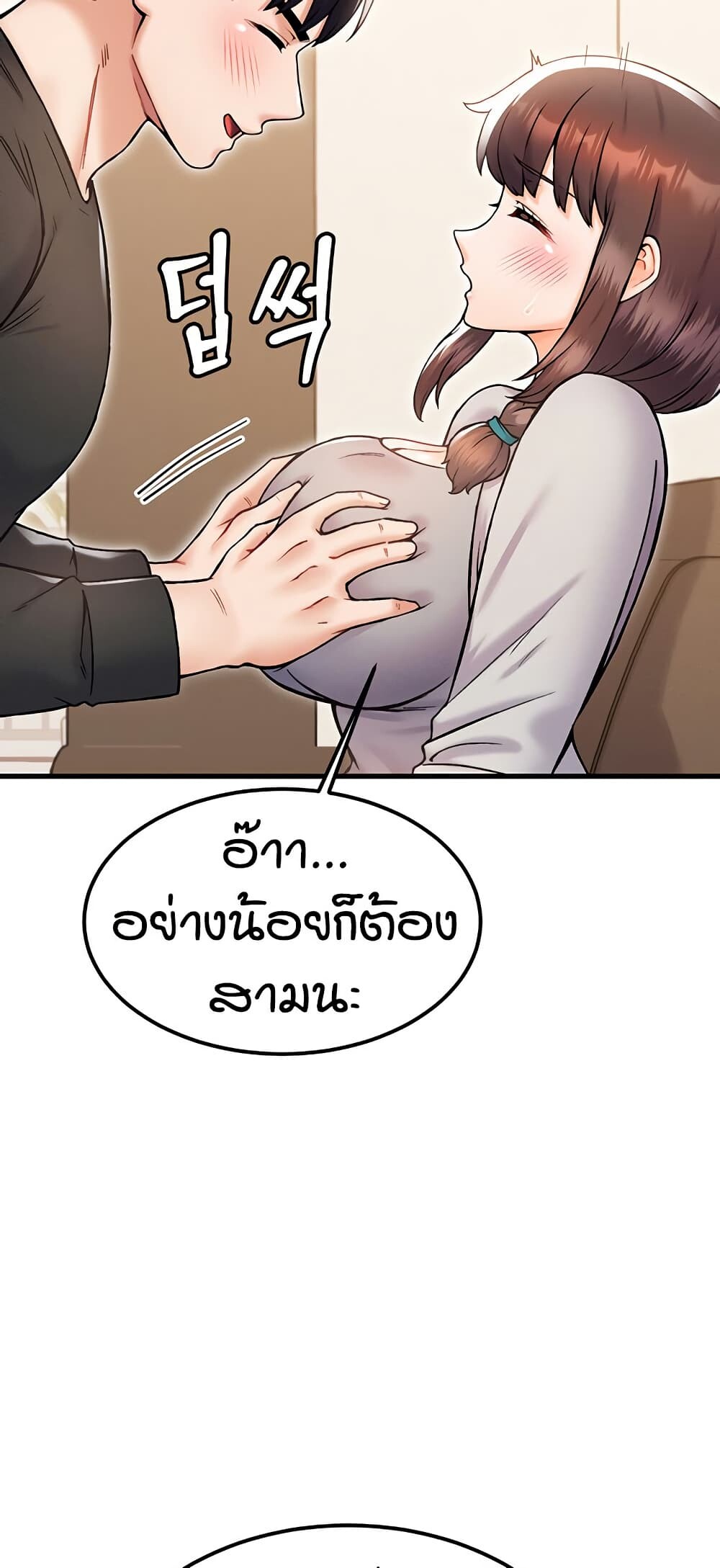 หน้า 67