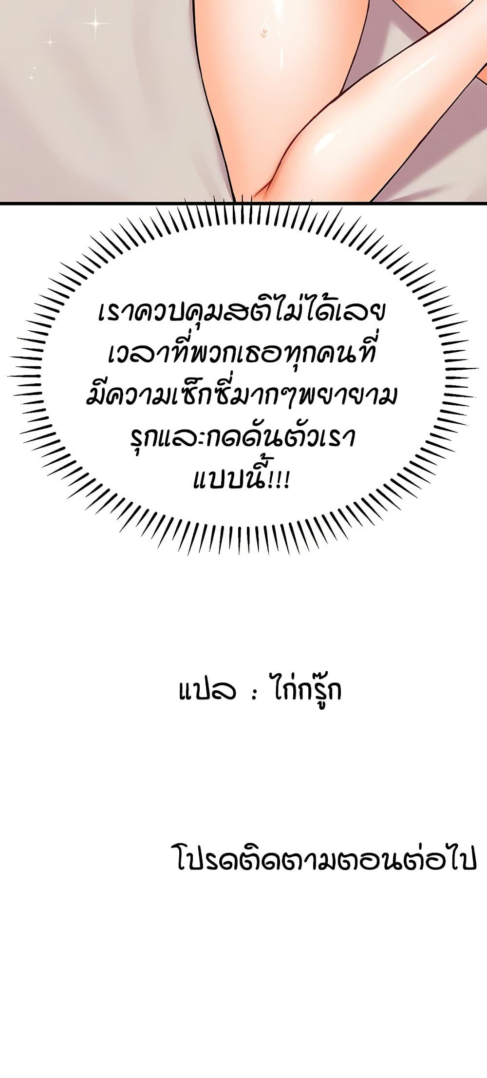 หน้า 81