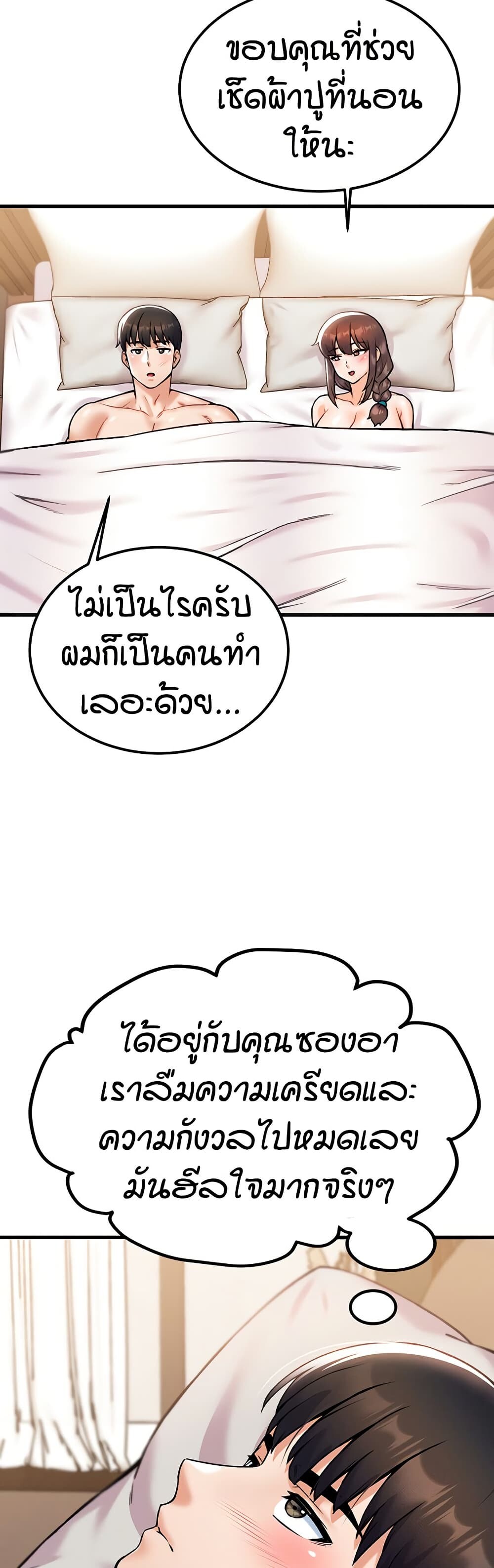 หน้า 47