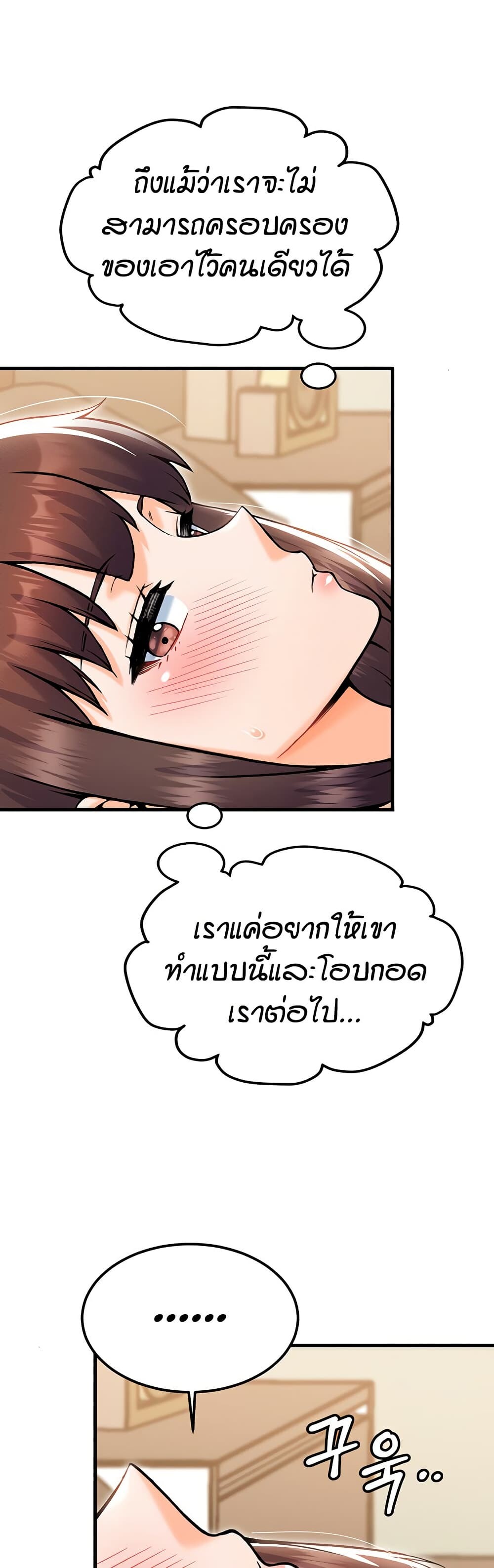หน้า 49