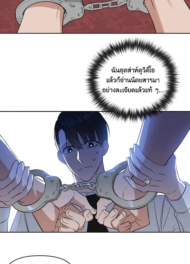 หน้า 39