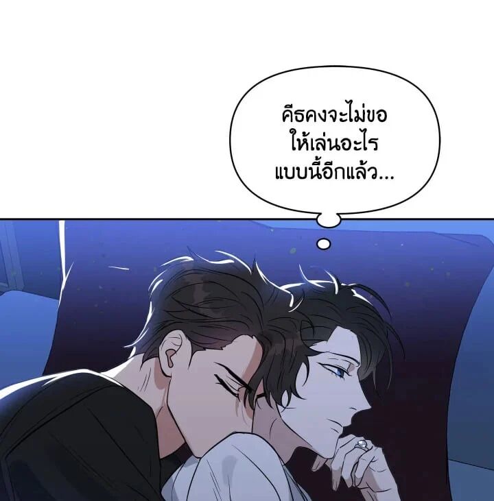 หน้า 61