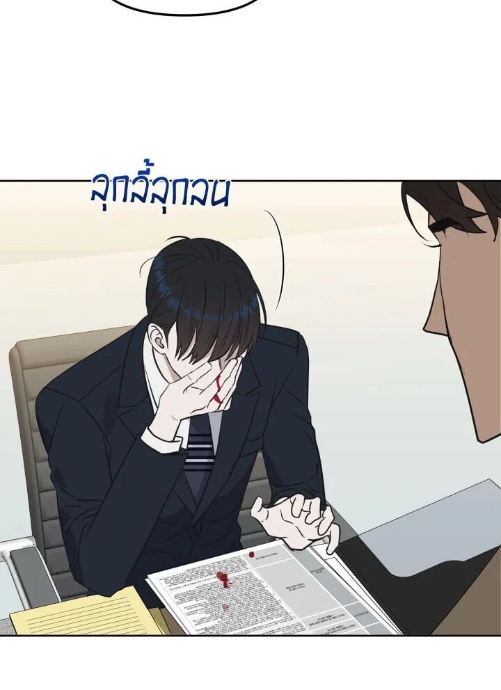 หน้า 51