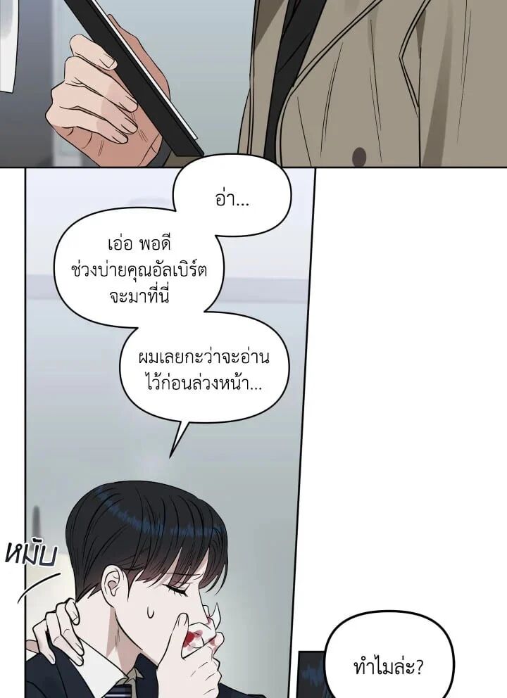 หน้า 56