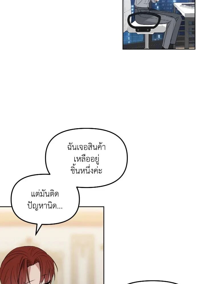 หน้า 69