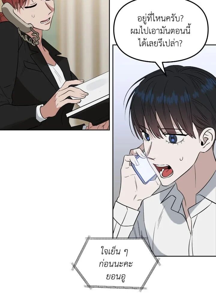 หน้า 70