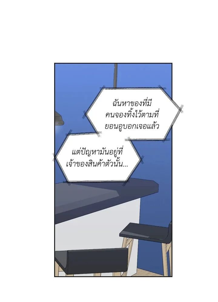 หน้า 71